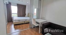 ยูนิตที่เหลืออยู่ในโครงการ ลุมพินี พาร์ค พระราม 9 - รัชดา