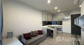 ยูนิตที่เหลืออยู่ในโครงการ Niche Pride Taopoon-Interchange