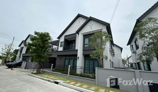 ขายบ้านเดี่ยว 3 ห้องนอน ใน บางแก้ว, สมุทรปราการ เซนโทร บางนา