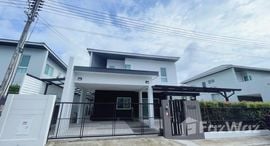 88 Land and House Koh Kaew Phuketで利用可能なユニット