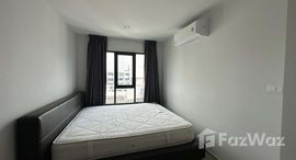 ยูนิตที่เหลืออยู่ในโครงการ ไรย์ หัวหมาก