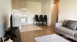 ยูนิตที่เหลืออยู่ในโครงการ เซ็นทริโอ้