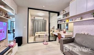1 Bedroom Condo for sale in Khlong Kum, Bangkok Unio Ramkhamhaeng-Serithai