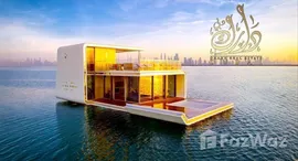 Available Units at The Floating Seahorse