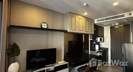 ยูนิตที่เหลืออยู่ในโครงการ แอชตัน อโศก