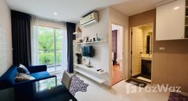 ยูนิตที่เหลืออยู่ในโครงการ เนทูเรซ่า อาร์ท