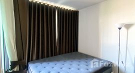 ยูนิตที่เหลืออยู่ในโครงการ แอทโมซ ทรอปิคาน่า บางนา