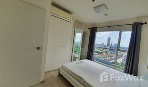 1 Schlafzimmer Wohnung zu verkaufen in Bang Kraso, Nonthaburi Aspire Rattanathibet