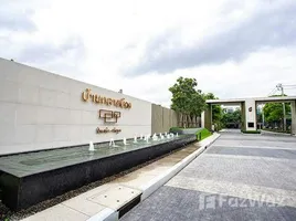 ขายทาวน์เฮ้าส์ 4 ห้องนอน ในโครงการ บ้านกลางเมือง ปิ่นเกล้า - จรัญฯ, บางกรวย