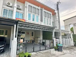 4 спален Таунхаус на продажу в Golden Town Wongsawang-Khae Rai, Suan Yai, Mueang Nonthaburi, Нонтабури, Таиланд