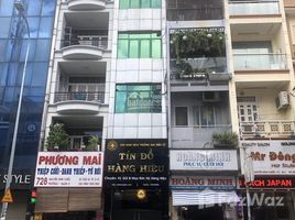 在Independence Palace, Ben Thanh出售的开间 屋, Ward 6