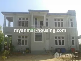 4 chambre Maison for sale in Birmanie, North Okkalapa, Eastern District, Yangon, Birmanie