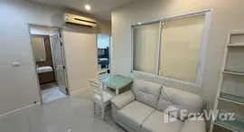 ยูนิตที่เหลืออยู่ในโครงการ คิวเฮ้าส์ สาทร