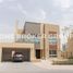 在Villa Lantana 1出售的4 卧室 别墅, Villa Lantana, Al Barsha