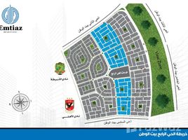  Land for sale at Bait Alwatan, The 5th Settlement, New Cairo City