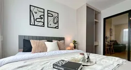 ยูนิตที่เหลืออยู่ในโครงการ ชีวาทัย ฮอลล์มาร์ค ลาดพร้าว - โชคชัย 4 (เฟส 2)