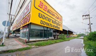 N/A Land for sale in Khlong Maduea, Samut Sakhon 