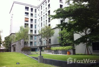 รูปถ่าย 2 of the สวนหย่อม at แชปเตอร์ วัน เดอะ แคมปัส เกษตร