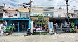 ยูนิตที่เหลืออยู่ในโครงการ เปรมปรีด์ รังสิต-นครนายก