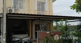 ยูนิตมือสองและให้เช่า