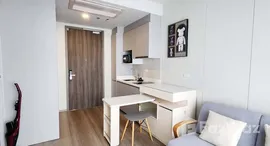 ยูนิตที่เหลืออยู่ในโครงการ วิสซ์ดอม เดอะ ฟอเรสเทียส์