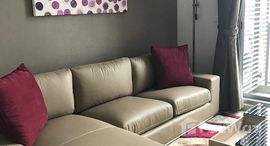 Available Units at The Lofts Asoke