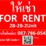 2 Bedroom Townhouse for rent in Wiang Tai, Mae Hong Son, Wiang Tai, Pai