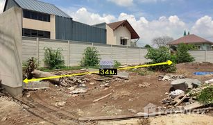 N/A Land for sale in Ban Mai, Nonthaburi 