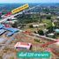  Земельный участок for sale in Taphong, Районг, Taphong