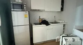 ยูนิตมือสองและให้เช่า