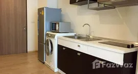 ยูนิตที่เหลืออยู่ในโครงการ โนเบิล รีมิกซ์