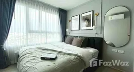 ยูนิตที่เหลืออยู่ในโครงการ ไอดีโอ จรัญฯ 70 - ริเวอร์วิว