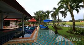 ยูนิตที่เหลืออยู่ในโครงการ ลากูน่า โฮมส์