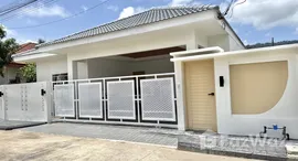 ยูนิตที่เหลืออยู่ในโครงการ การ์เด้นท์เพลส วิลเลจ