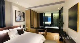 ยูนิตที่เหลืออยู่ในโครงการ บีทนิค สุขุมวิท 32