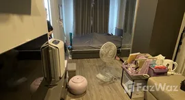 ยูนิตมือสองและให้เช่า