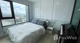 ยูนิตที่เหลืออยู่ในโครงการ Life Pinklao