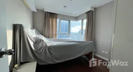 ยูนิตที่เหลืออยู่ในโครงการ เบลล์ แกรนด์ พระราม 9