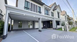 ยูนิตที่เหลืออยู่ในโครงการ บุราสิริ ปัญญาอินทรา 