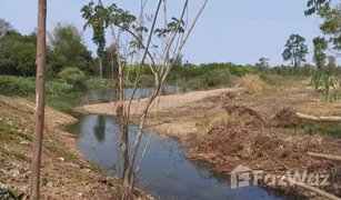 莫拉限 Bang Sai Noi N/A 土地 售 