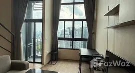 ยูนิตที่เหลืออยู่ในโครงการ ไอดีโอ พระราม 9 - อโศก