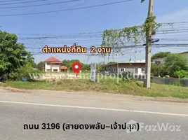 ขายที่ดิน ใน โคกกระเทียม, ลพบุรี, โคกกระเทียม, เมืองลพบุรี, ลพบุรี