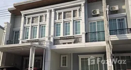 ยูนิตมือสองและให้เช่า