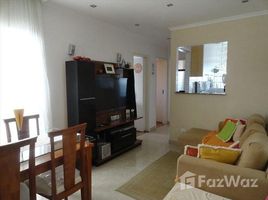 2 Quarto Apartamento for sale at Paulicéia, Pesquisar, Bertioga