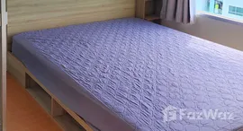 ยูนิตที่เหลืออยู่ในโครงการ ลุมพินี พาร์ค บีช จอมเทียน