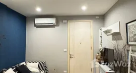 The Base Uptown에서 사용 가능한 장치