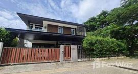 88 Land and House Koh Kaew Phuket 在售单元