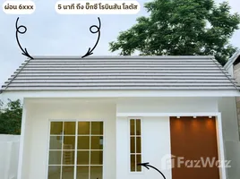 ขายบ้านเดี่ยว 2 ห้องนอน ใน กกโก, ลพบุรี, กกโก