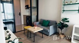 ยูนิตที่เหลืออยู่ในโครงการ ออริจิ้น เพลย์ บางขุนนนท์ ทริปเปิ้ล สเตชั่น