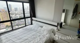 ยูนิตที่เหลืออยู่ในโครงการ เออบาโน่ แอปโซลูท สาทร-ตากสิน